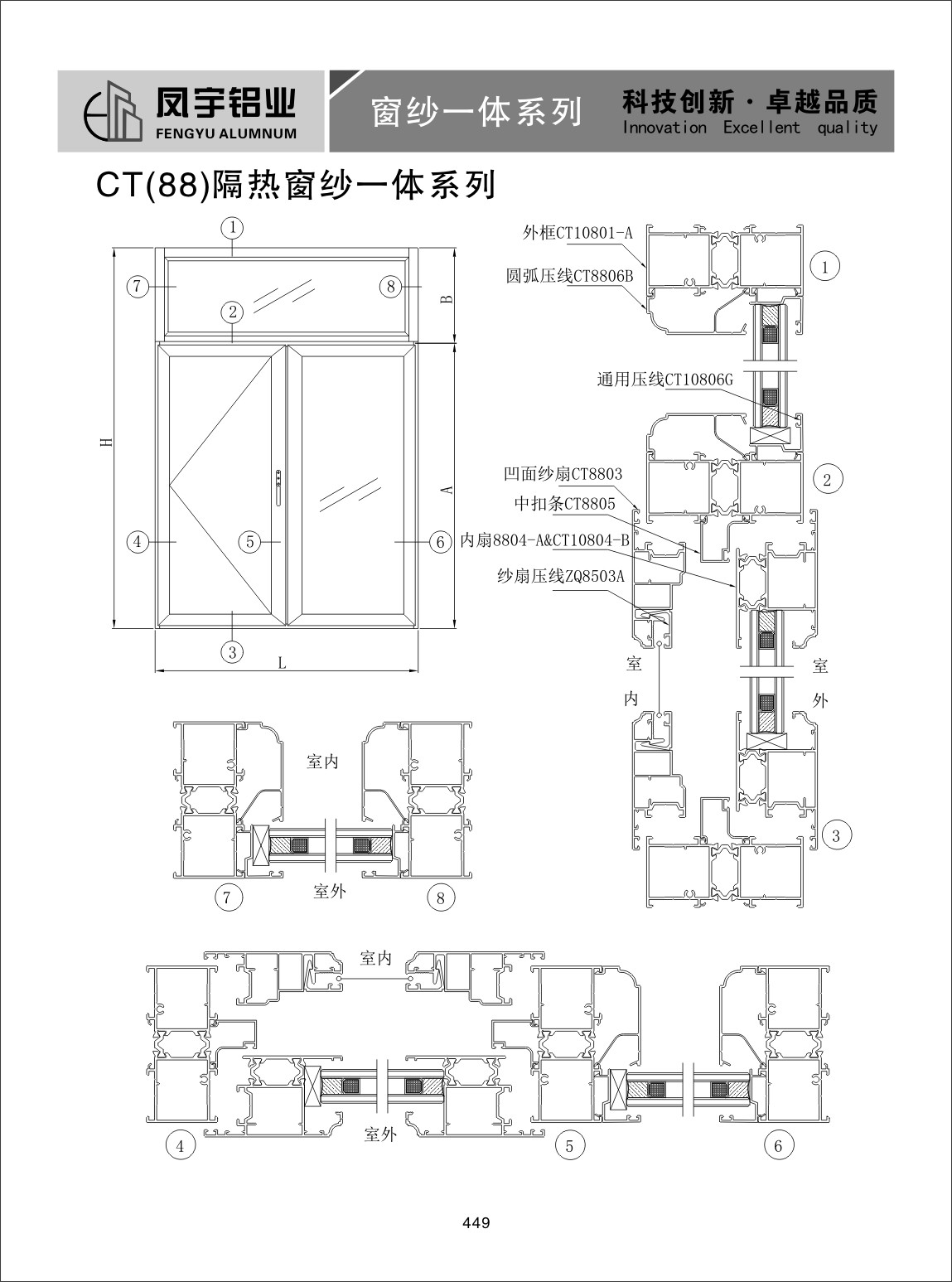 05窗紗一體系列-45.jpg