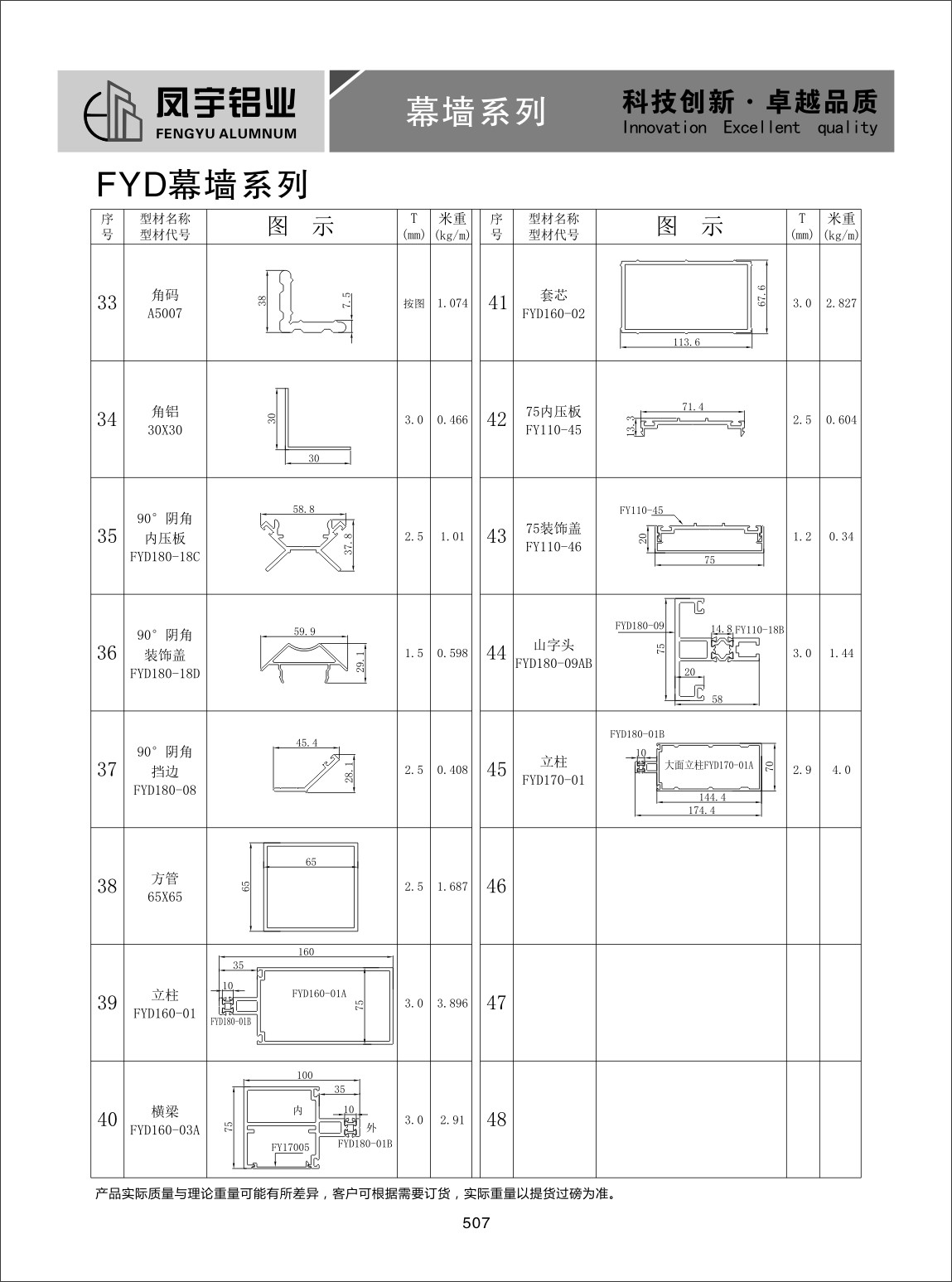 08幕墻系列-11.jpg